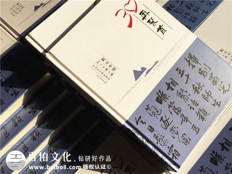 畢業(yè)30周年聚會紀念冊怎么做?同學會照片影集的做法?-自貢蜀光中學