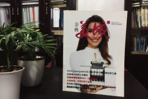 成都金典美城義齒-期刊雜志制作-企業(yè)內(nèi)刊設(shè)計