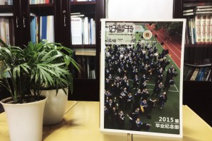 校園雜志設(shè)計(jì)制作-學(xué)校期刊排版印刷-成都龍江路小學(xué)