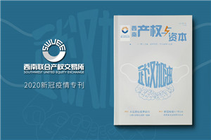 金融企業(yè)內(nèi)部刊物和文化期刊設(shè)計(jì)怎么做