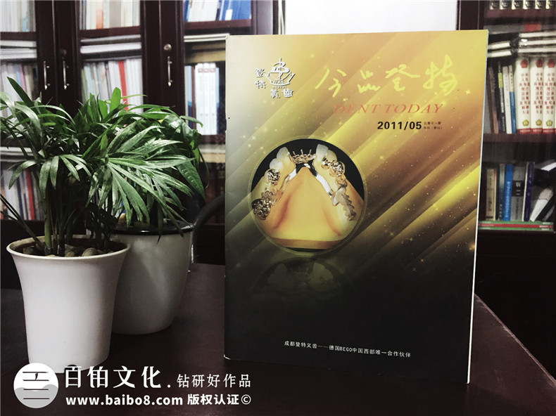 企業(yè)期刊策劃方案 一篇企業(yè)期刊文案范例