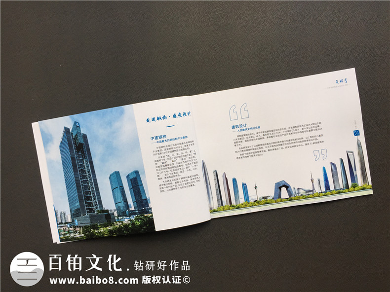 企業(yè)內刊制作該怎么做 不妨從企業(yè)內刊制作的意義思考！