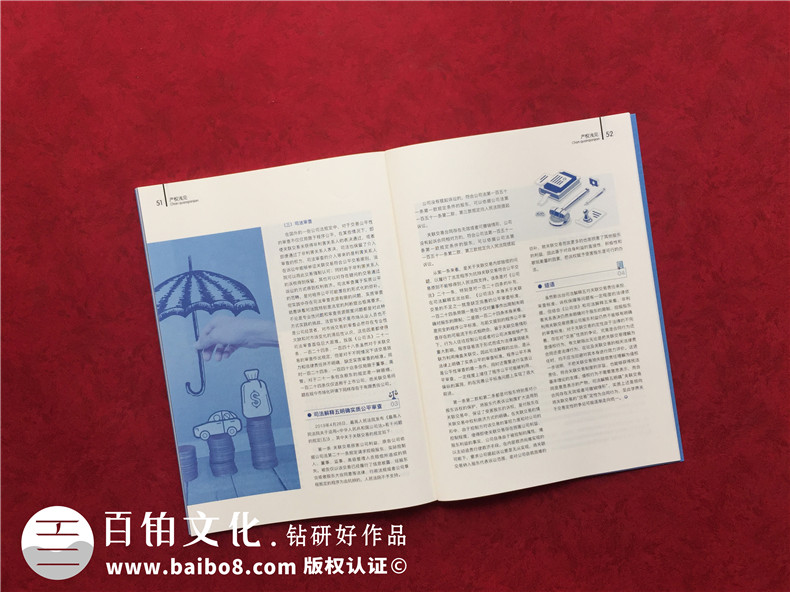 金融企業(yè)內(nèi)部刊物和文化期刊設(shè)計(jì)怎么做