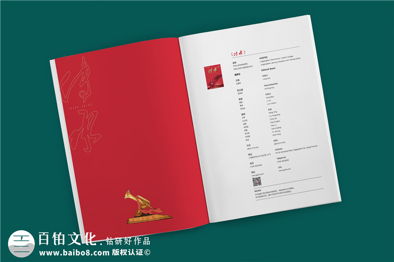 企業(yè)內(nèi)刊方案設(shè)計(jì)-創(chuàng)辦企業(yè)內(nèi)刊發(fā)展內(nèi)部信息展示平臺