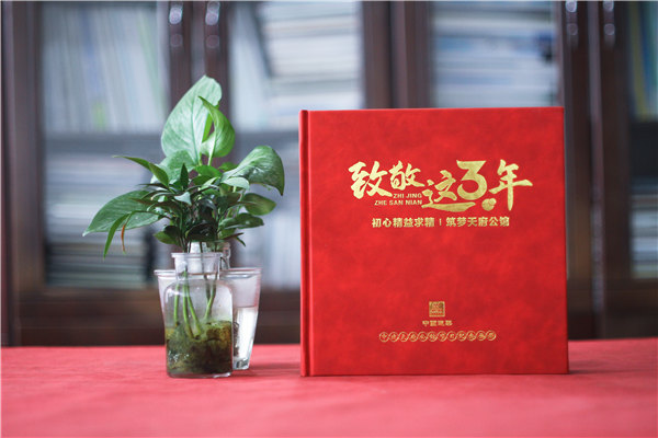 建筑工程項(xiàng)目部宣傳圖冊(cè)設(shè)計(jì)-施工重點(diǎn)項(xiàng)目結(jié)束管理人員紀(jì)念畫(huà)冊(cè)