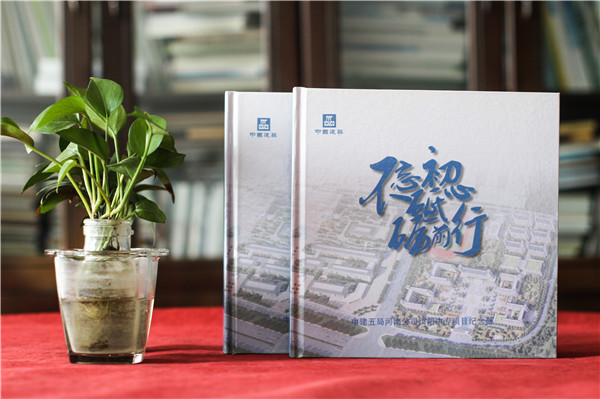 竣工相冊制作-校園項目建設施工宣傳紀念冊