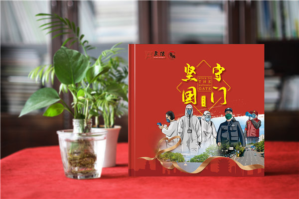 抗疫時期專屬相冊影集制作-疫情防控隔離點志愿者服務(wù)紀(jì)實畫冊印刷