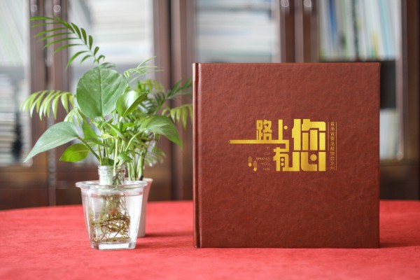 打贏脫貧攻堅(jiān)戰(zhàn)成果宣傳畫冊設(shè)計(jì)-扶貧干部回憶錄紀(jì)念相冊影集制作