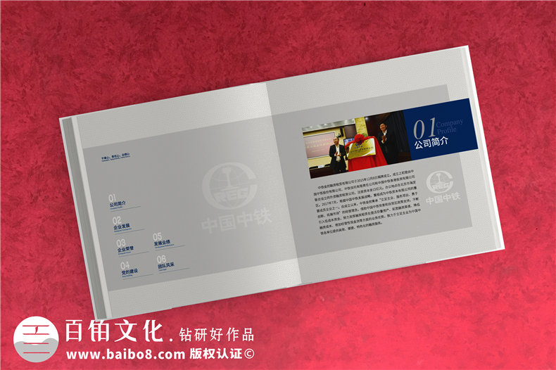 怎么策劃企業(yè)紀念冊內(nèi)容-一套企業(yè)周年慶紀念冊設計的方案第2張-宣傳畫冊,紀念冊設計制作-價格費用,文案模板,印刷裝訂,尺寸大小