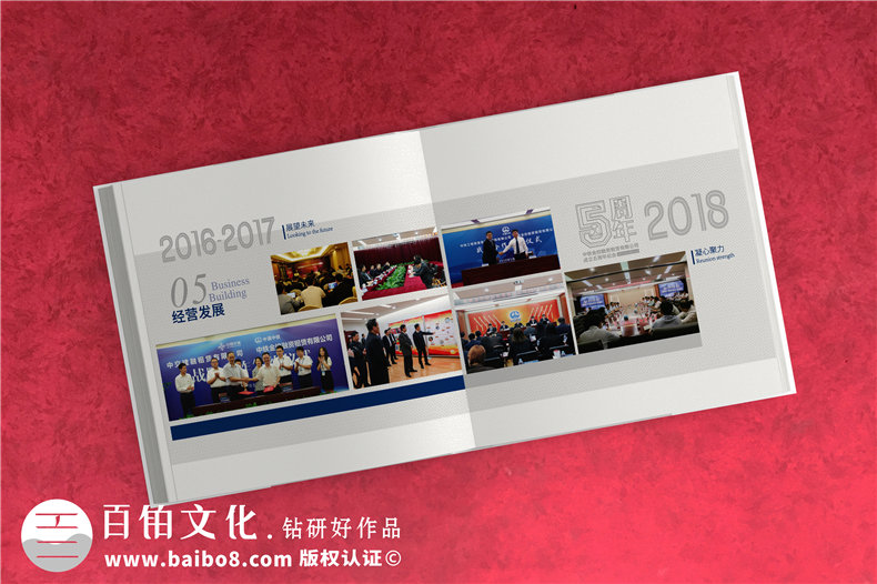 怎么策劃企業(yè)紀念冊內(nèi)容-一套企業(yè)周年慶紀念冊設計的方案第6張-宣傳畫冊,紀念冊設計制作-價格費用,文案模板,印刷裝訂,尺寸大小