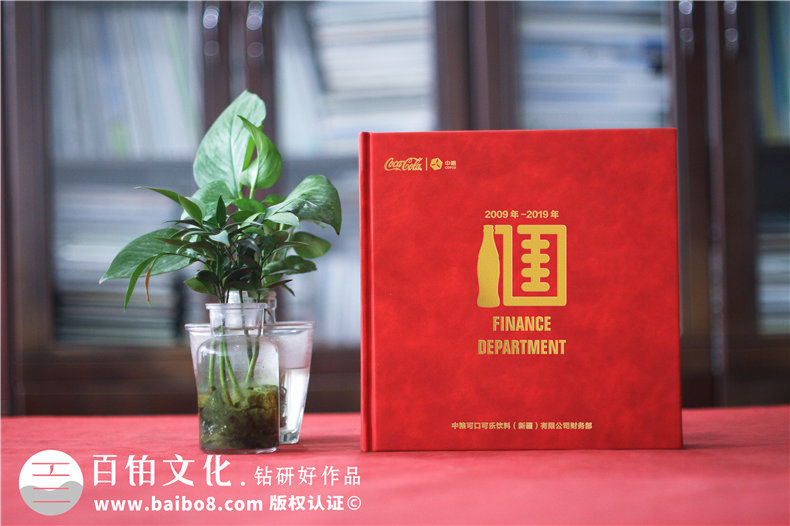 企業(yè)年會紀念冊設計-如何開展企業(yè)周年慶紀念冊設計工作第1張-宣傳畫冊,紀念冊設計制作-價格費用,文案模板,印刷裝訂,尺寸大小