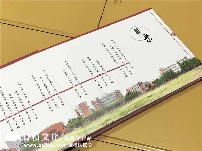 聯(lián)歡活動紀念冊設計定制-國慶節(jié)假典禮留念相冊制作