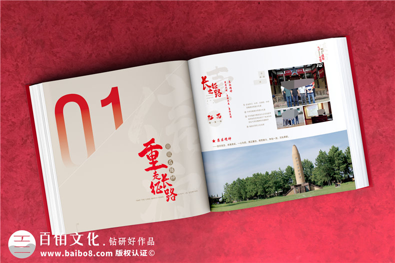 建黨100周年紀(jì)念冊-制作獻(xiàn)禮建黨一百周年畫冊的設(shè)計方案