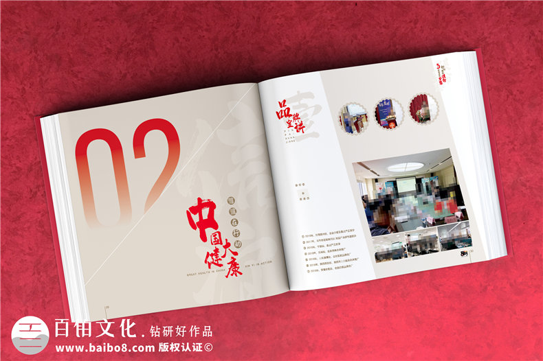 建黨100周年紀(jì)念冊-制作獻(xiàn)禮建黨一百周年畫冊的設(shè)計方案