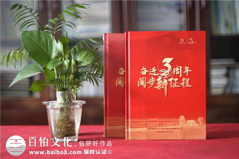 周年慶活動畫冊怎么做-企業(yè)周年畫冊設(shè)計包含哪些重點