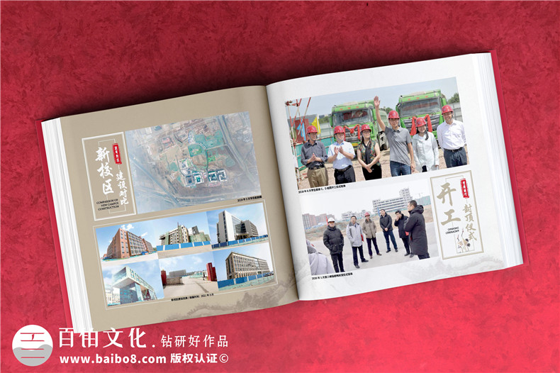 土木工程建設(shè)紀實畫冊-施工企業(yè)項目完工工程宣傳畫冊