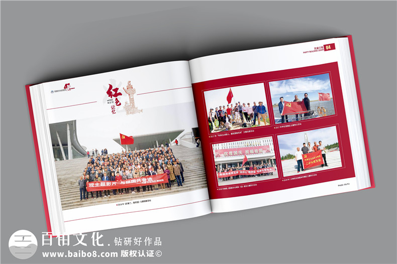 企業(yè)紀(jì)念冊定制-企業(yè)周年慶紀(jì)念冊設(shè)計(jì)的三要素