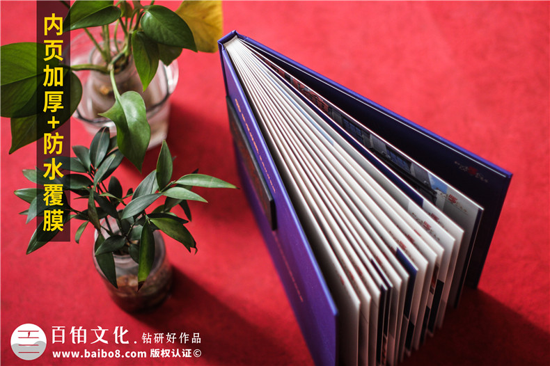 企業(yè)活動紀念冊制作-注意設(shè)計流程和質(zhì)量審核要點第2張-宣傳畫冊,紀念冊設(shè)計制作-價格費用,文案模板,印刷裝訂,尺寸大小