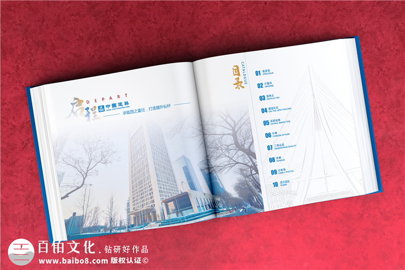 企業(yè)項目竣工紀念冊設計-提升企業(yè)形象視覺設計能力