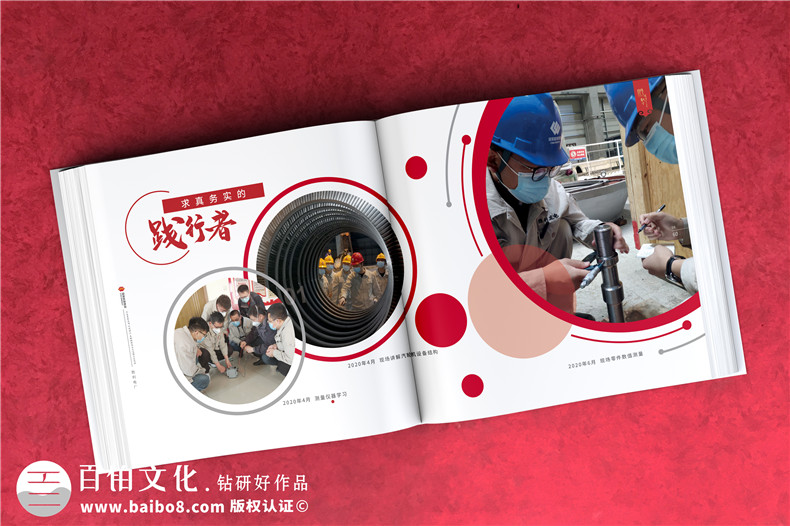 企業(yè)定制禮品-采購企業(yè)紀念冊在線定制平臺