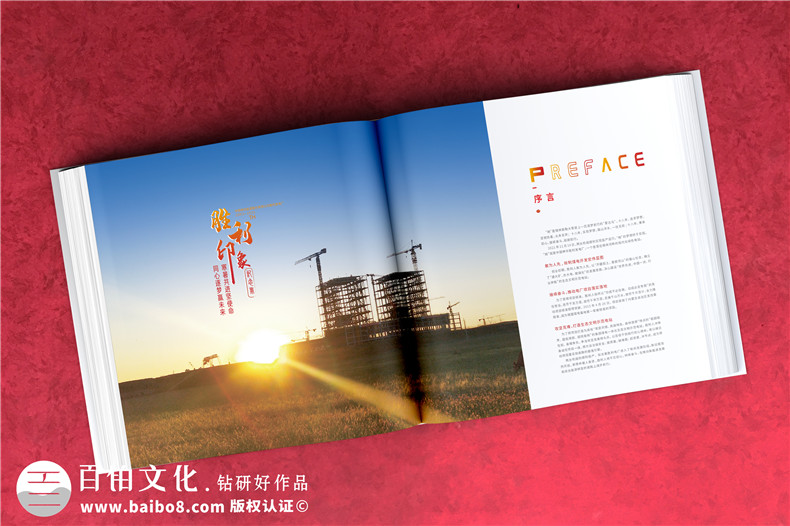 電力公司發(fā)電廠18周年慶畫冊-歷年來發(fā)展影集及紀(jì)念相冊設(shè)計(jì)排版