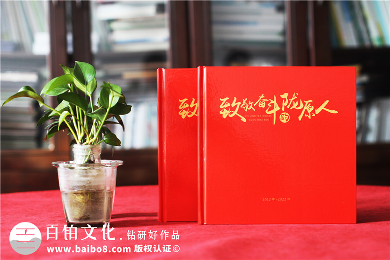 企業(yè)定制禮品-選擇企業(yè)紀(jì)念冊很有意義第1張-宣傳畫冊,紀(jì)念冊設(shè)計(jì)制作-價格費(fèi)用,文案模板,印刷裝訂,尺寸大小