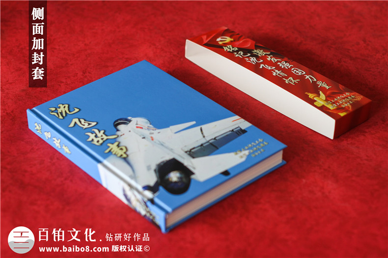 企業(yè)文化故事集定制書籍畫冊(cè)-70周年高端企業(yè)紀(jì)念冊(cè)