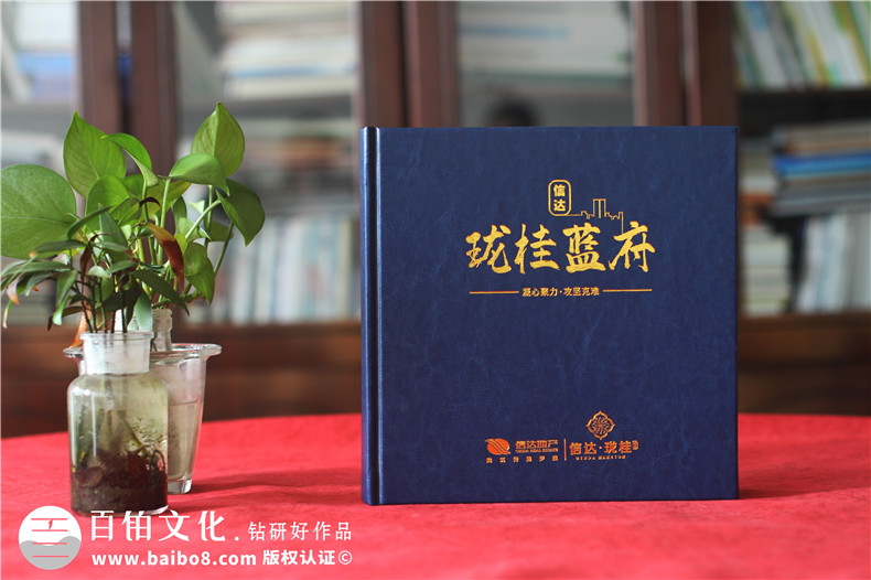 工程竣工紀(jì)念冊設(shè)計(jì)-記錄建設(shè)者的驕傲第1張-宣傳畫冊,紀(jì)念冊設(shè)計(jì)制作-價(jià)格費(fèi)用,文案模板,印刷裝訂,尺寸大小