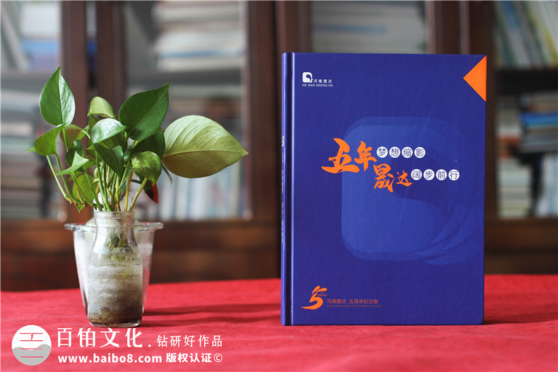 創(chuàng)意無(wú)限企業(yè)活動(dòng)相冊(cè)設(shè)計(jì)-團(tuán)隊(duì)活動(dòng)圖文風(fēng)采展示第1張-宣傳畫冊(cè),紀(jì)念冊(cè)設(shè)計(jì)制作-價(jià)格費(fèi)用,文案模板,印刷裝訂,尺寸大小