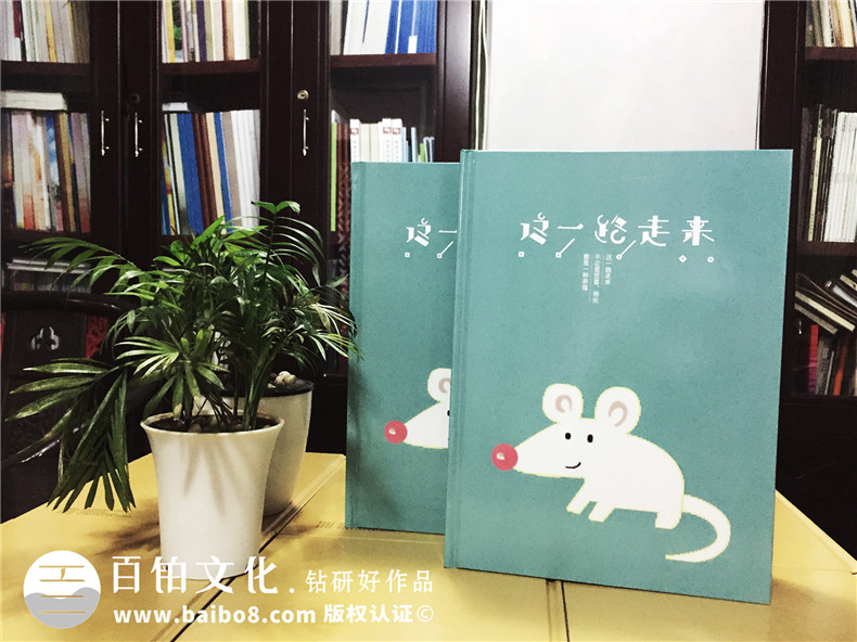 結(jié)婚二十周年紀念冊定制-婚姻紀念日禮物