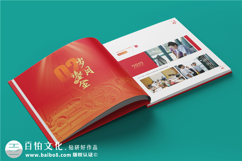 品牌發(fā)展紀念冊制作-企業(yè)項目檔案管理