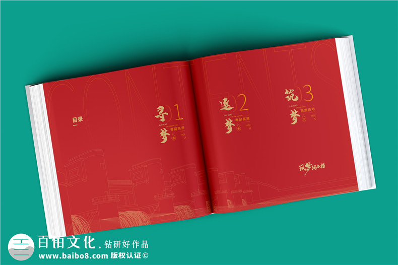 水電站建設(shè)項目投產(chǎn)運營紀念冊-企業(yè)定制相冊送員工