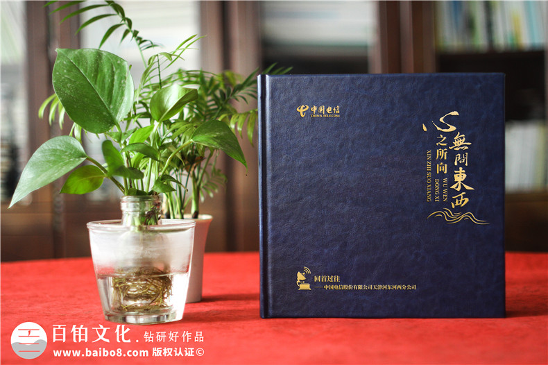 科創(chuàng)集團(tuán)公司10周年相冊設(shè)計-內(nèi)容策劃與排版