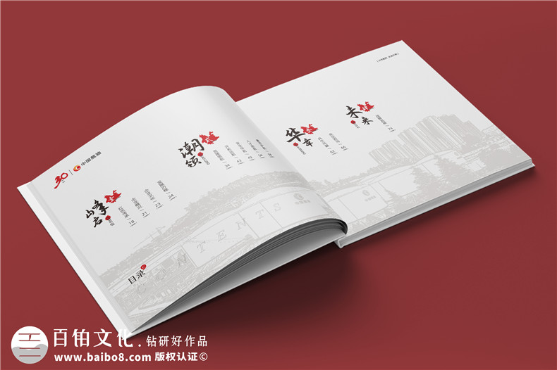 企業(yè)周年慶相冊制作-您不得不關(guān)注的3個制作重點