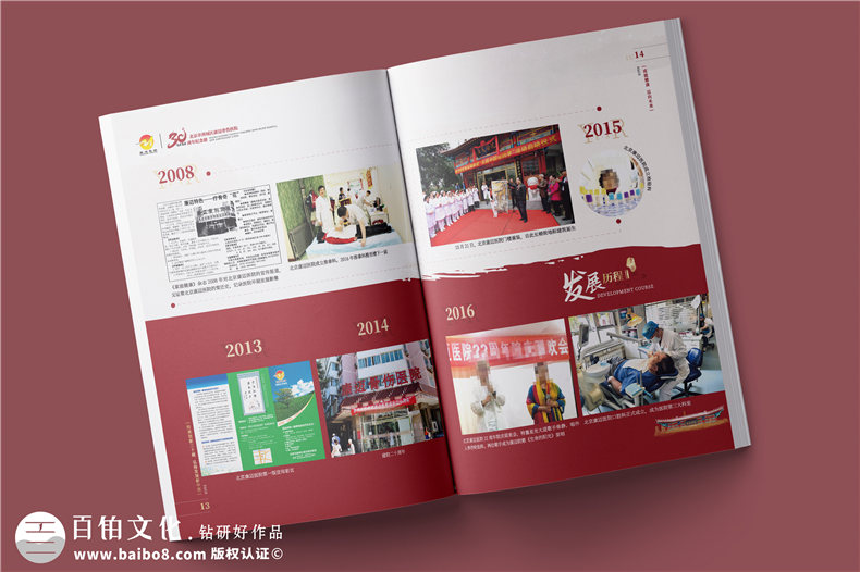 匠心定制企業(yè)周年畫冊(cè)-企業(yè)禮品定制選擇周年畫冊(cè)