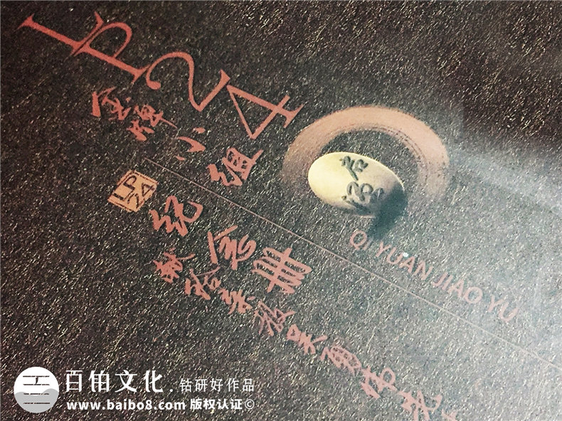 培訓(xùn)紀(jì)念冊(cè)設(shè)計(jì)制作-獻(xiàn)給教練的留念冊(cè)