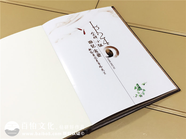 培訓(xùn)紀(jì)念冊(cè)設(shè)計(jì)制作-獻(xiàn)給教練的留念冊(cè)