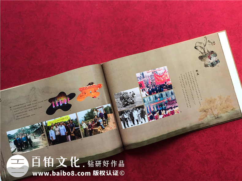 企業(yè)發(fā)展紀(jì)念冊設(shè)計(jì)-公司周年慶相冊制作-人民銀行江安支行30周年