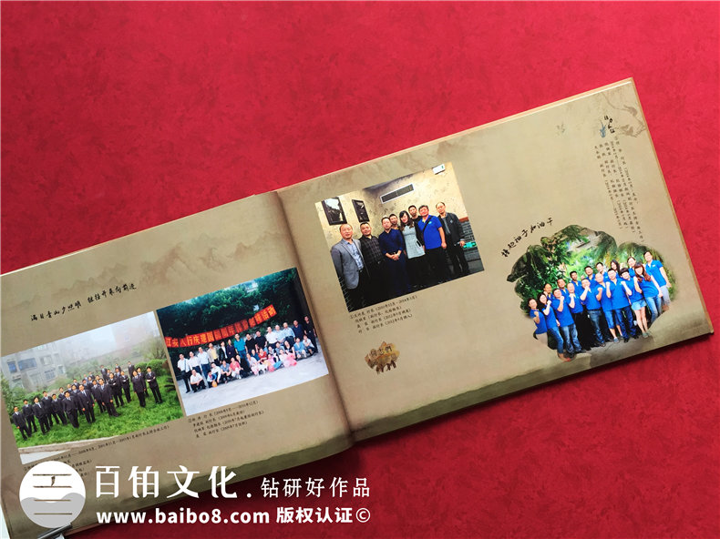 企業(yè)發(fā)展紀(jì)念冊設(shè)計(jì)-公司周年慶相冊制作-人民銀行江安支行30周年