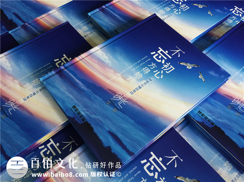 企業(yè)團隊活動紀(jì)念冊設(shè)計-公司年度總結(jié)相冊制作