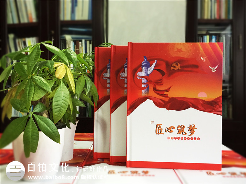 企業(yè)專項紀念冊-優(yōu)秀員工活動紀念冊怎么制作