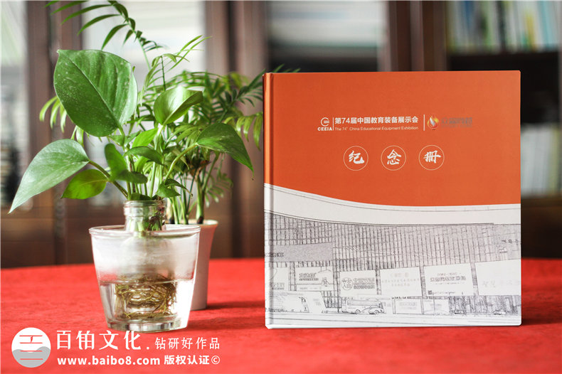 一篇項(xiàng)目活動(dòng)策劃方案及相冊(cè)制作的文藝相冊(cè)設(shè)計(jì)方案第1張-宣傳畫(huà)冊(cè),紀(jì)念冊(cè)設(shè)計(jì)制作-價(jià)格費(fèi)用,文案模板,印刷裝訂,尺寸大小