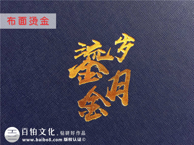 【公司團(tuán)隊紀(jì)念冊】企業(yè)團(tuán)隊拓展活動影集相冊集錦-工作留念冊