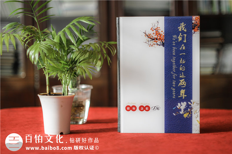 用水晶相冊紀(jì)念項目工程施工的這兩年,記錄汗水,展現(xiàn)輝煌成就