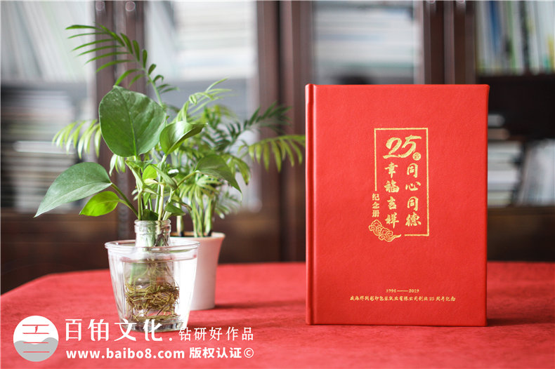 為企業(yè)盛大活動(dòng)定制紀(jì)念畫(huà)冊(cè)（珍藏企業(yè)紀(jì)念冊(cè)）第1張-宣傳畫(huà)冊(cè),紀(jì)念冊(cè)設(shè)計(jì)制作-價(jià)格費(fèi)用,文案模板,印刷裝訂,尺寸大小