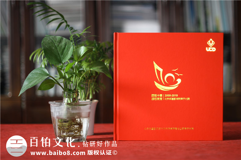 企業(yè)周年慶紀念冊的設計版塊及其內(nèi)容-整編企業(yè)紀念冊內(nèi)容第1張-宣傳畫冊,紀念冊設計制作-價格費用,文案模板,印刷裝訂,尺寸大小