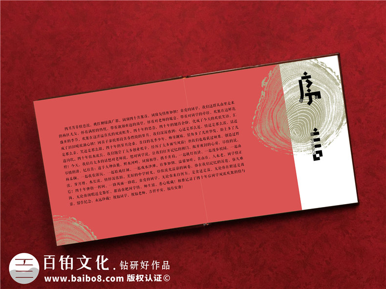 關(guān)于疫情的回憶錄、抗疫紀念冊設(shè)計：抗疫紀念冊分哪些板塊？第1張-宣傳畫冊,紀念冊設(shè)計制作-價格費用,文案模板,印刷裝訂,尺寸大小