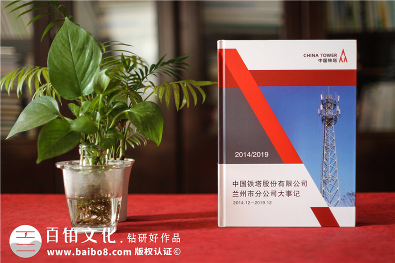 開展企業(yè)活動后-制作企業(yè)活動紀(jì)念冊的方法第1張-宣傳畫冊,紀(jì)念冊設(shè)計制作-價格費(fèi)用,文案模板,印刷裝訂,尺寸大小