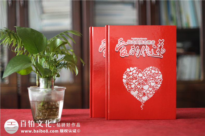 制作抗擊疫情紀(jì)念品-社區(qū)抗疫紀(jì)念冊制作