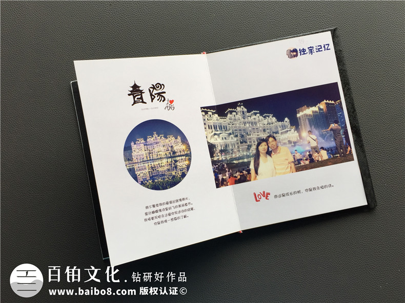 旅行相冊(cè)制作 怎么定制設(shè)計(jì)一本具有價(jià)值的旅游相冊(cè)第4張-宣傳畫(huà)冊(cè),紀(jì)念冊(cè)設(shè)計(jì)制作-價(jià)格費(fèi)用,文案模板,印刷裝訂,尺寸大小